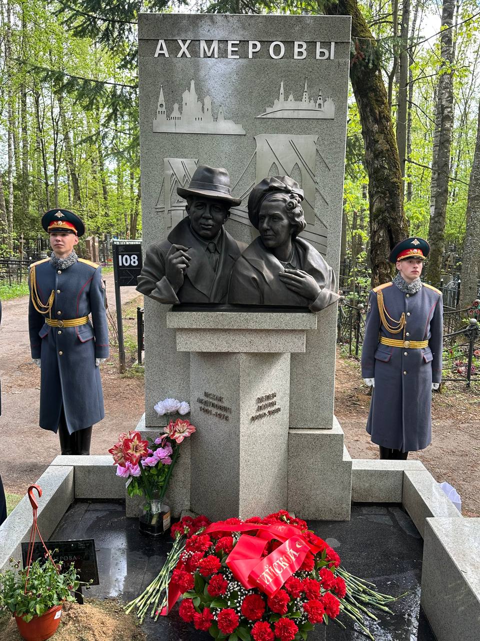  Фото: Полпредство Татарстана в России