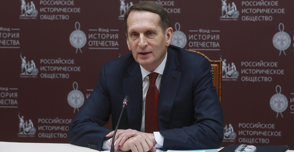 ВЫСТУПЛЕНИЕ СЕРГЕЯ НАРЫШКИНА НА КРУГЛОМ СТОЛЕ, ПОСВЯЩЁННОМ 80-ЛЕТИЮ СО ДНЯ ОКОНЧАНИЯ ВТОРОЙ МИРОВОЙ ВОЙНЫ