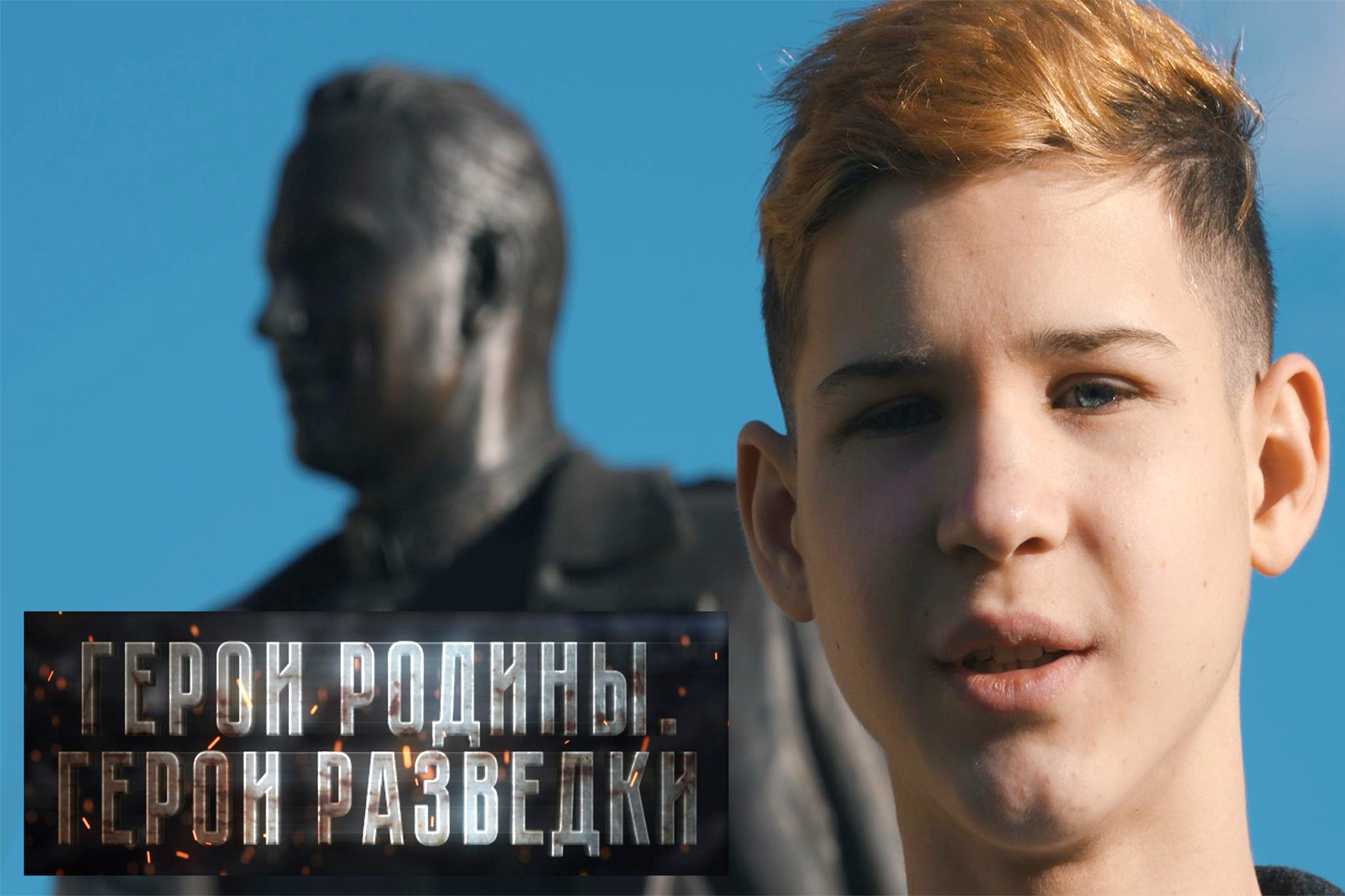 Служба внешней разведки Российской Федерации