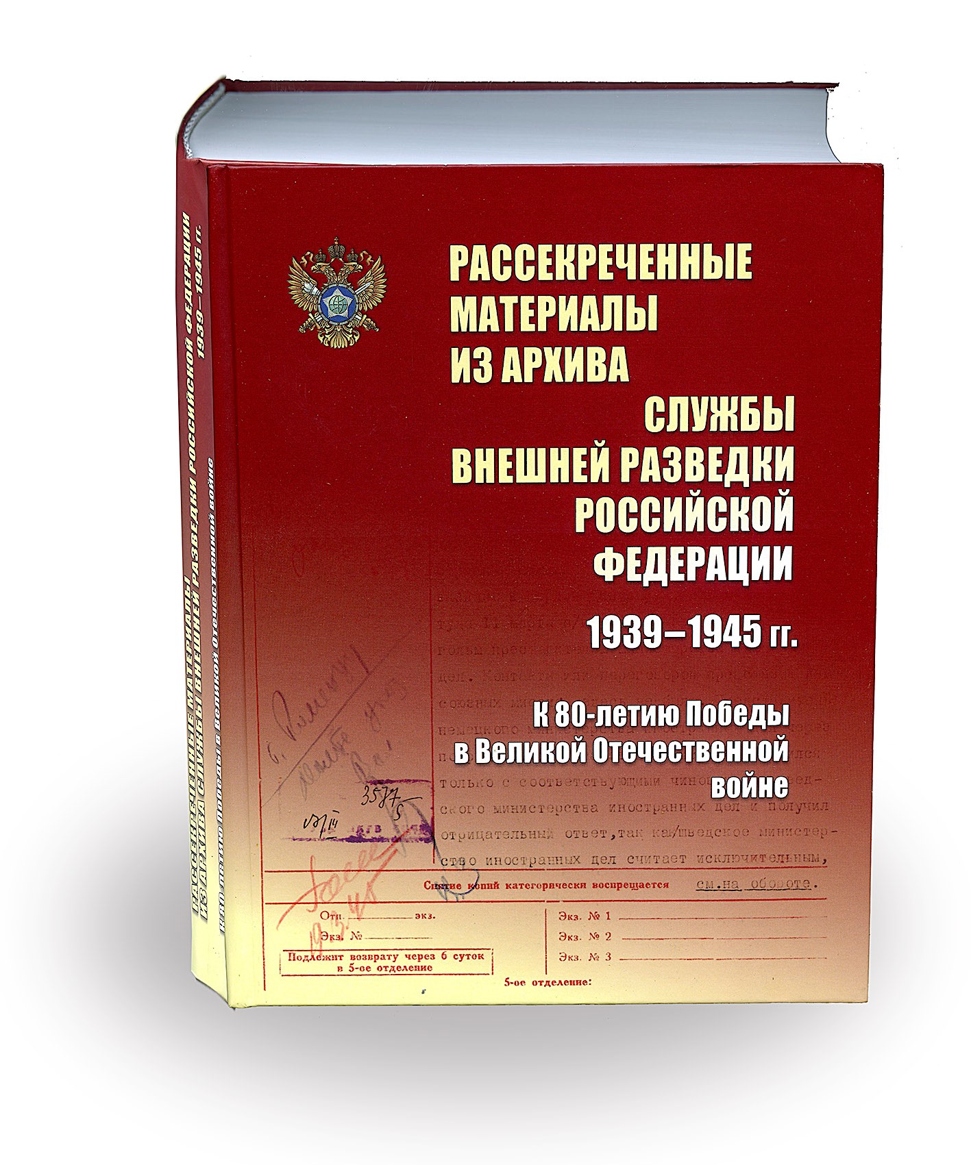 Публикации в СМИ