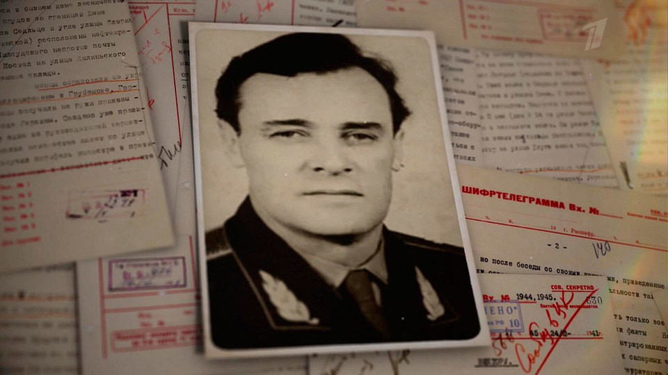 «Имена нелегальной разведки. Александр Коротков»