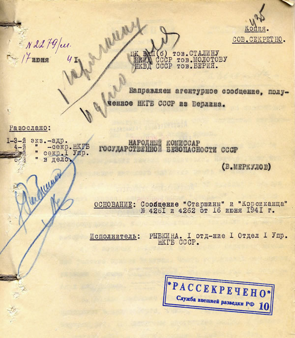 17 июня 1941 г. Спецсообщение НКГБ СССР, стр. 1