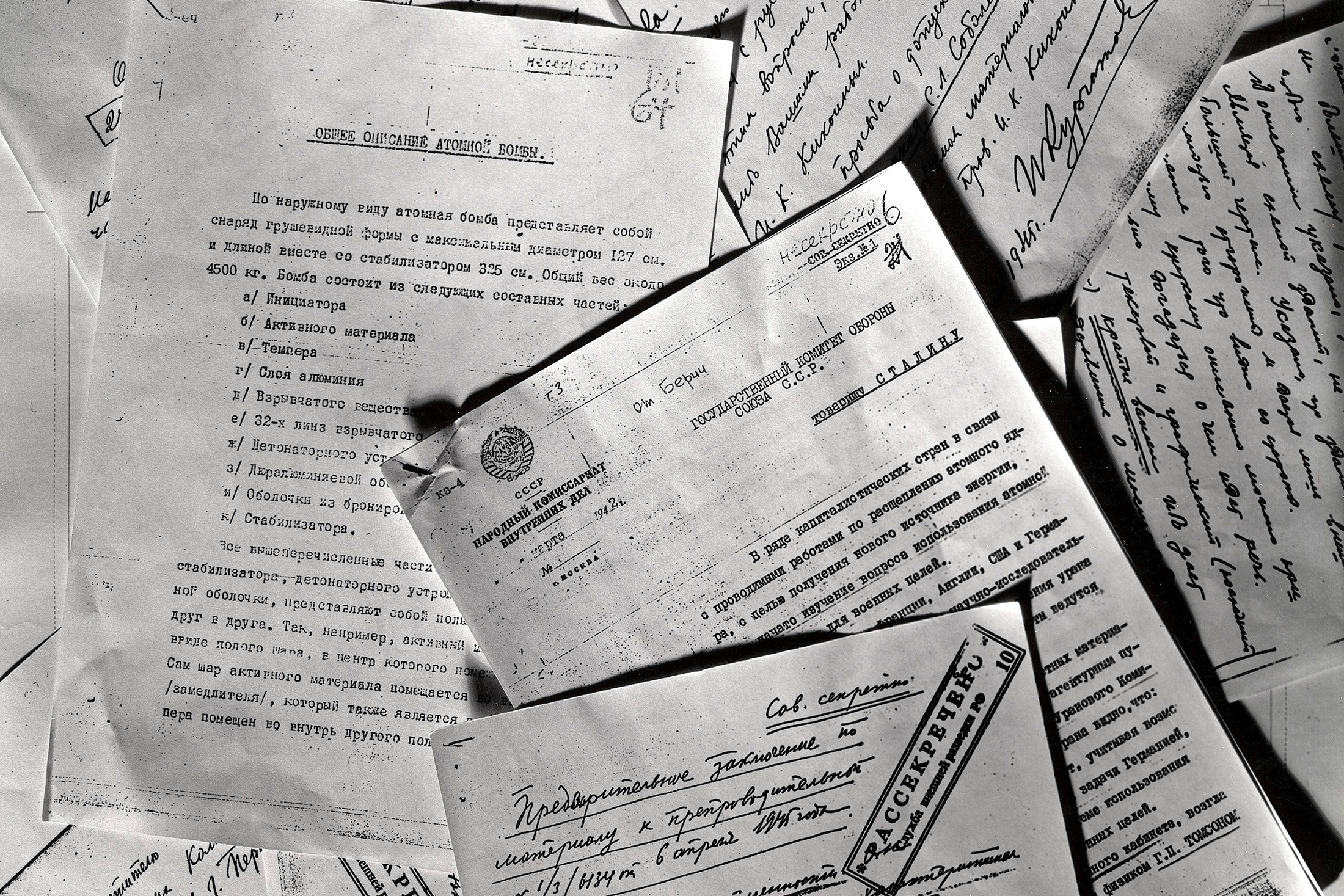 Первые рассекреченные документы об Атомном проекте из архивов СВР появились в 90-х годах прошлого века. А с других сняли гриф только теперь. Фотокопия: Александр Емельяненков