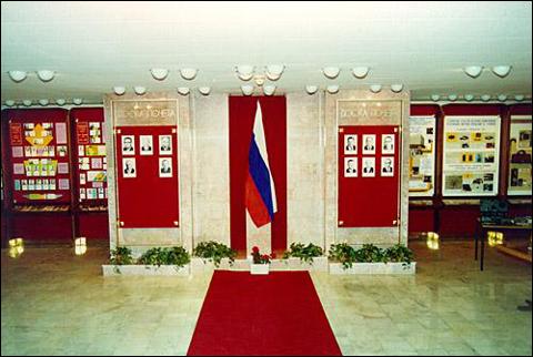 Зал Кабинета истории СВР России